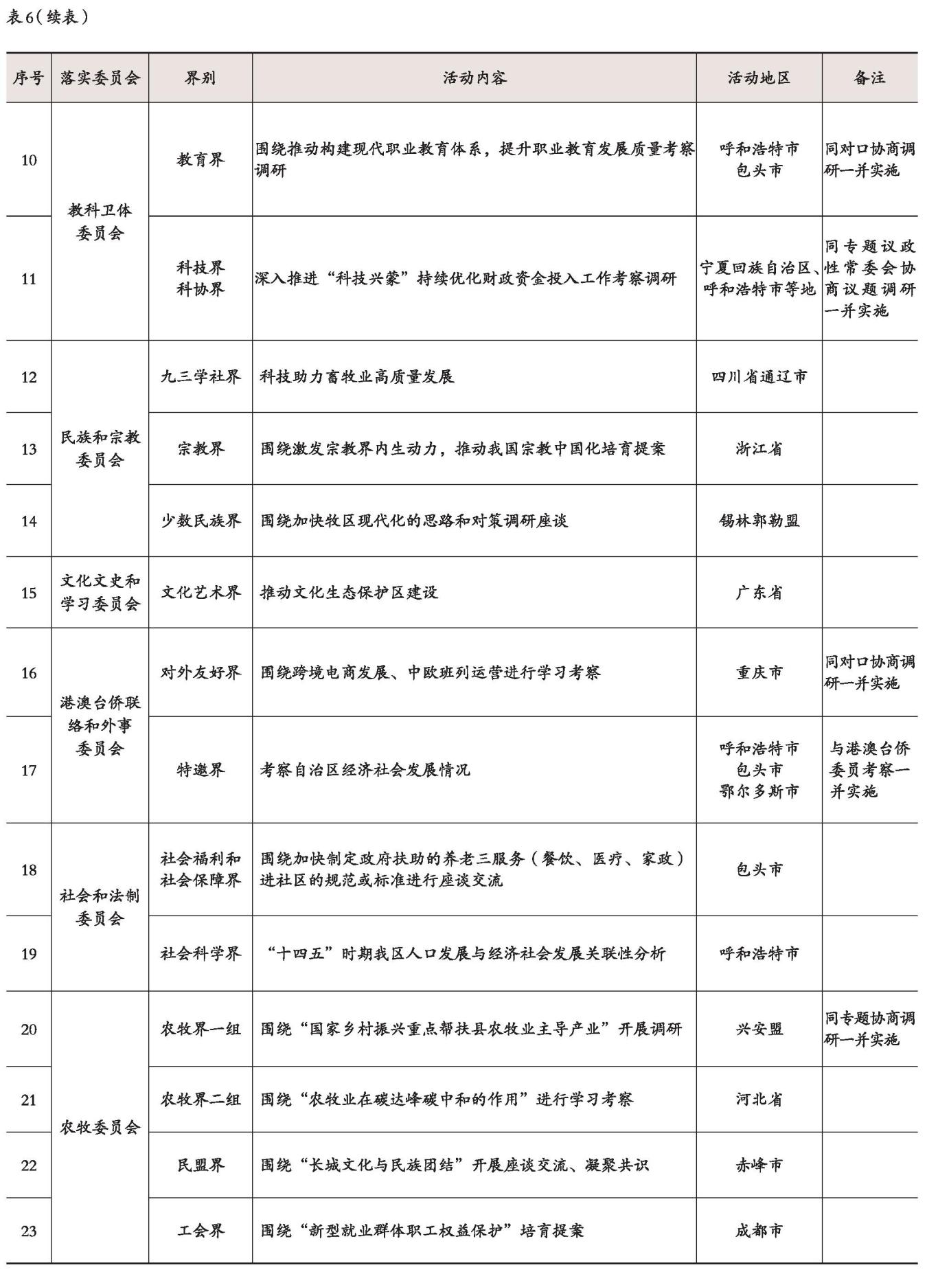 图片20.jpg