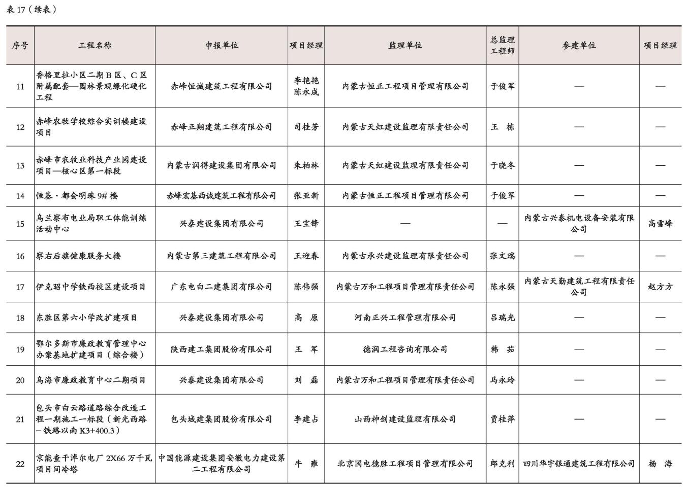 图片60.jpg