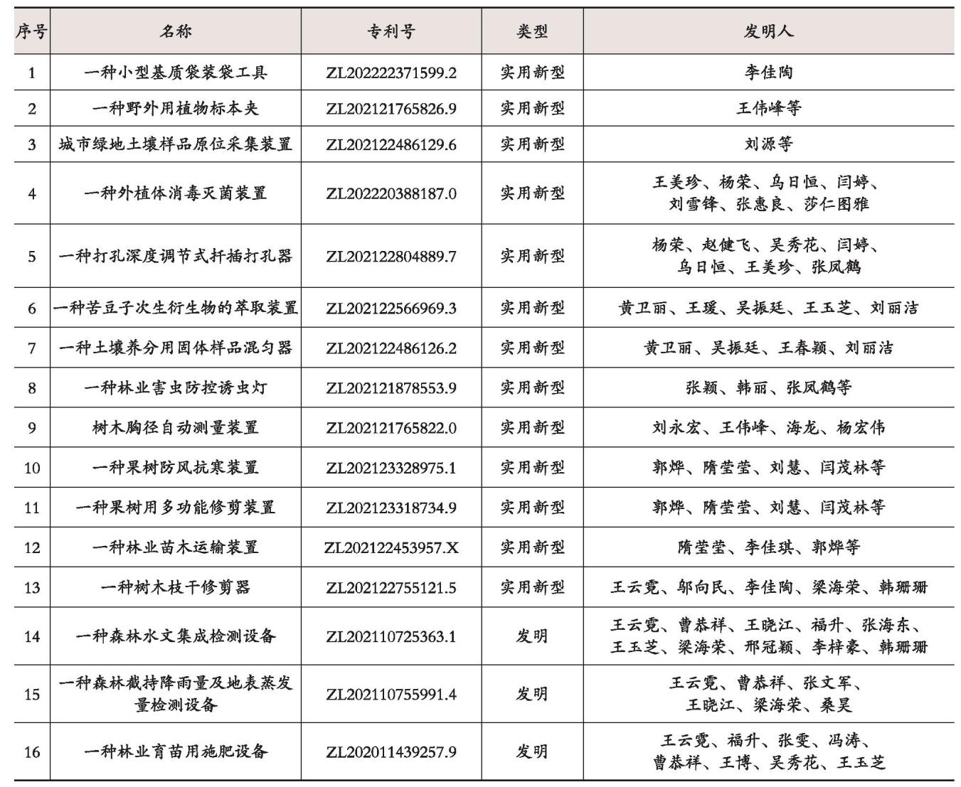 图片7.jpg