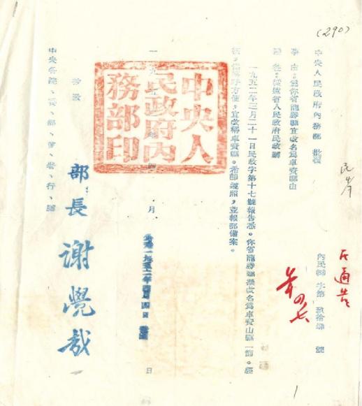 图片23.jpg