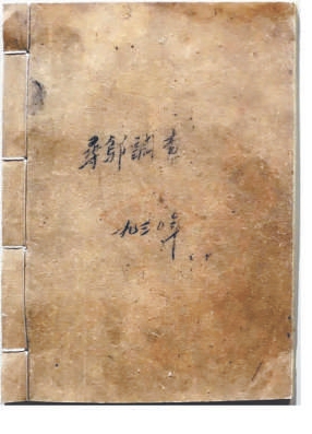 MAIN1733708585752XCN6VYSR9H.jpg